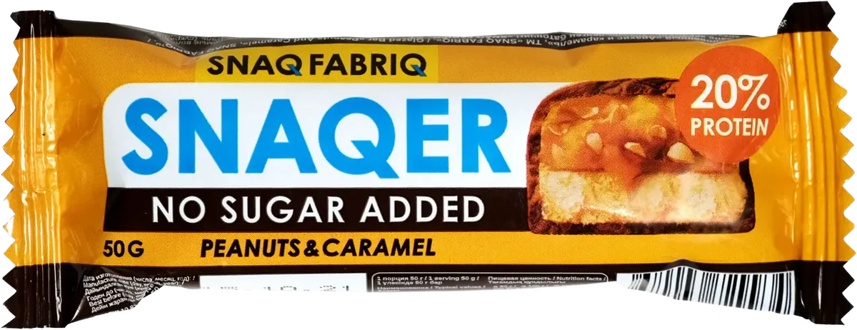 Snaq Fabriq Snaqer