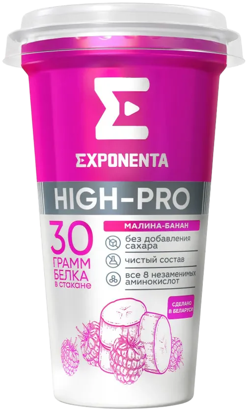 Exponenta High-Pro