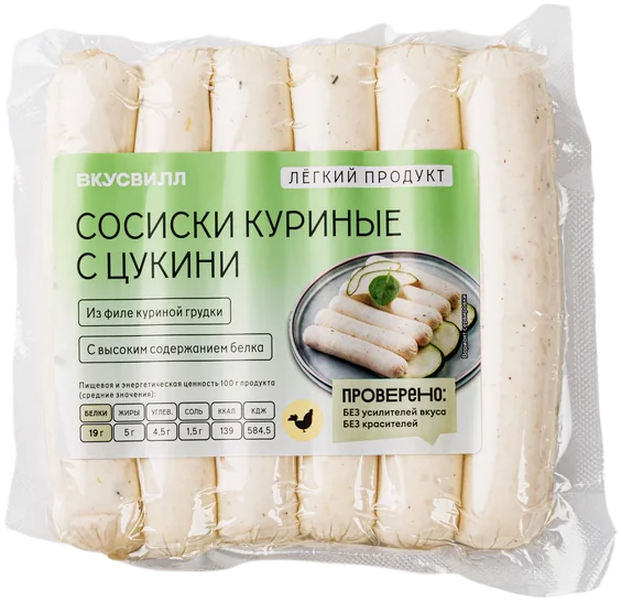 ВкусВилл Сосиски из филе грудки с цукини