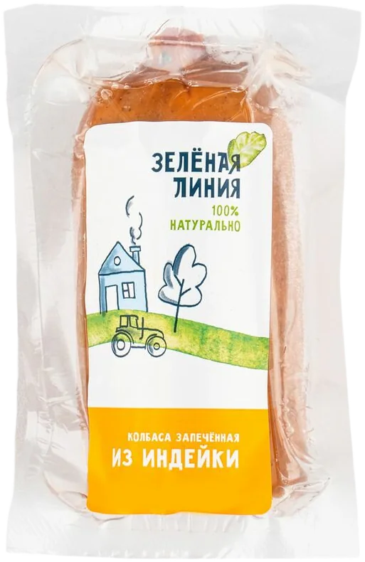 Зелёная линия Колбаса из индейки запечённая