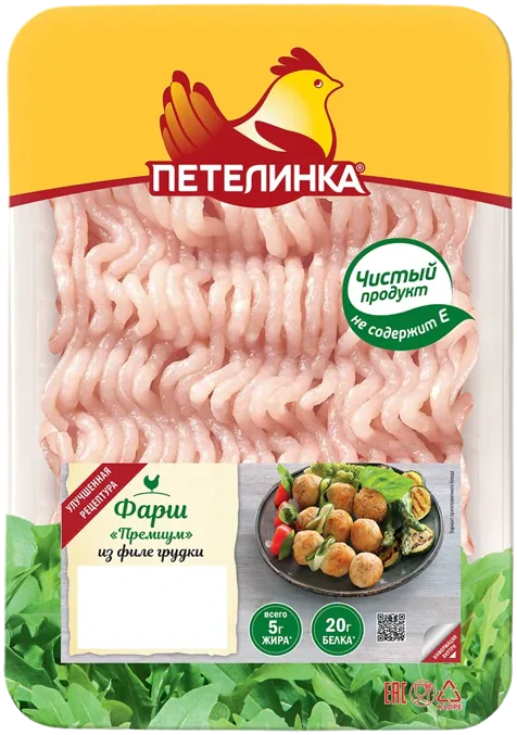 Петелинка Фарш «Премиум из филе» охлаждённый