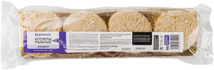 ВкусВилл Рыбные котлеты из щуки в панировке