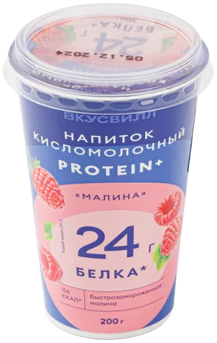 ВкусВилл Протеин+