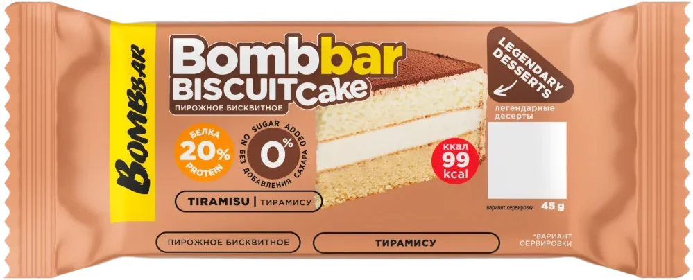 Bombbar Biscuit Cake