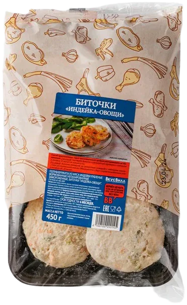 ВкусВилл Биточки «Индейка-овощи»