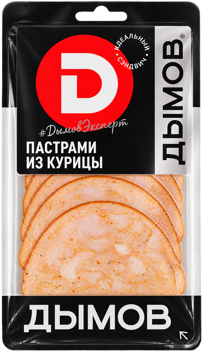 Дымов Пастрами из курицы