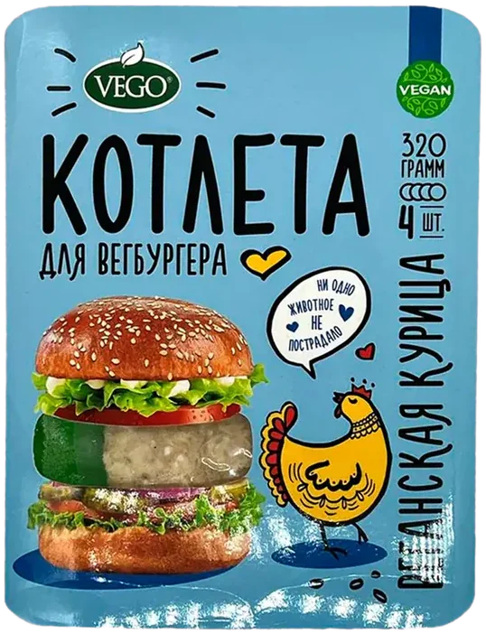 Vego Котлета для Вегбургера