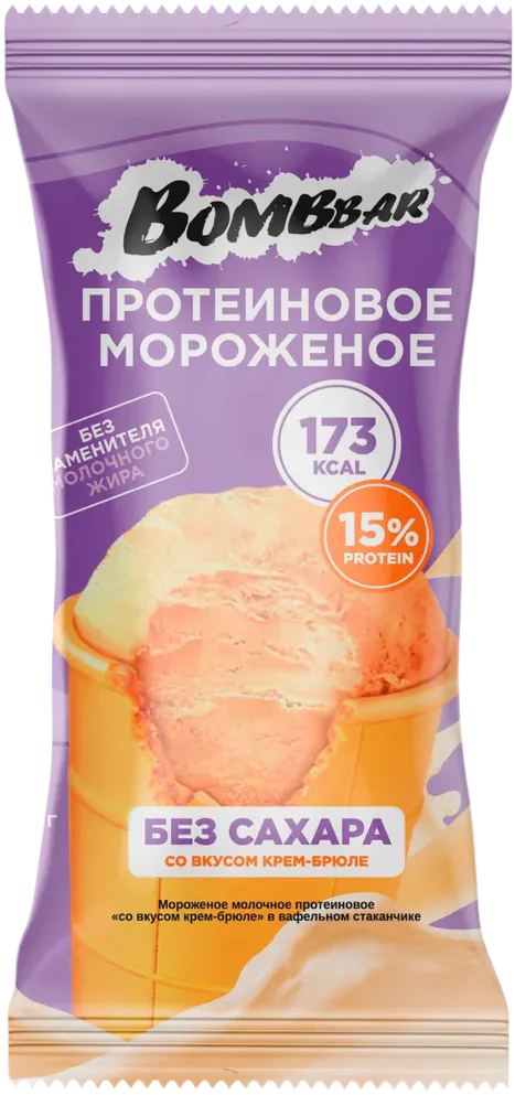 Bombbar Протеиновое мороженое