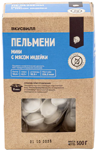 ВкусВилл Пельмени мини с мясом индейки