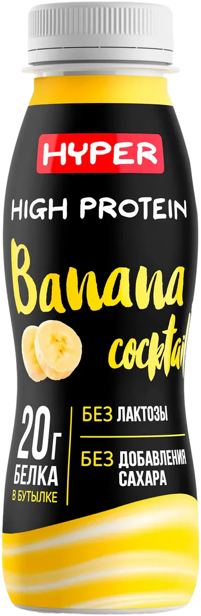 HYPER High Protein