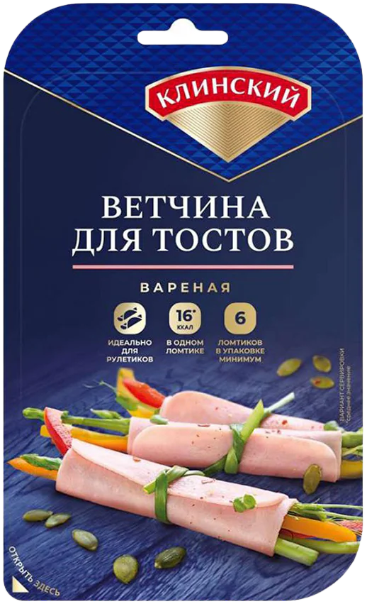 Клинский Ветчина для тостов