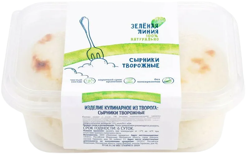 Зелёная линия Сырники творожные