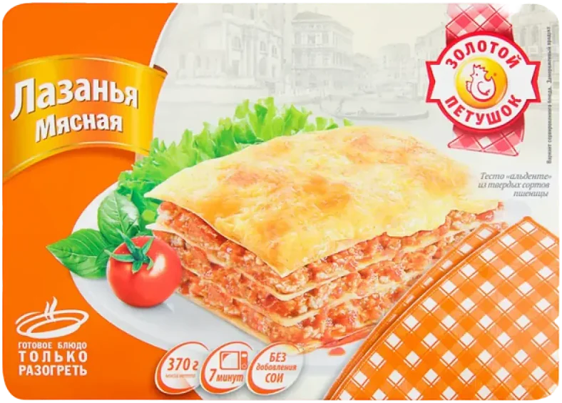Золотой Петушок Лазанья мясная